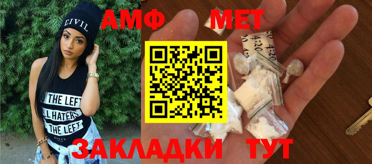 АМФЕТАМИН VHQ Сухой Лог