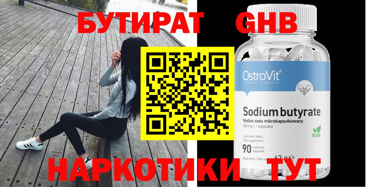 Кетамин Сухой Лог