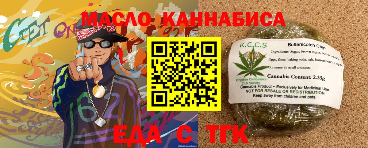 Сухой Лог  Canna-Cookies марихуана  Вход с VPN 