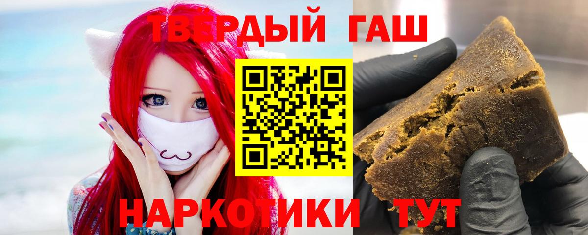 ГАШ Изолятор  ГАШ гашик  Вход с VPN  Сухой Лог 
