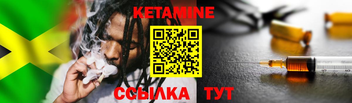 КЕТАМИН VHQ  Кетамин ketamine  ОМГ ОМГ ТОР  Сухой Лог  Вход с VPN 