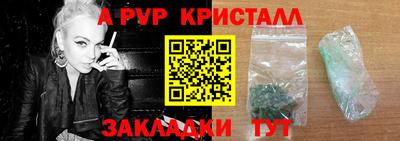 экстази Обь