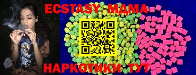 экстази Обь