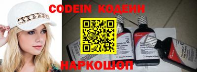 ГАЛЛЮЦИНОГЕННЫЕ ГРИБЫ Обнинск