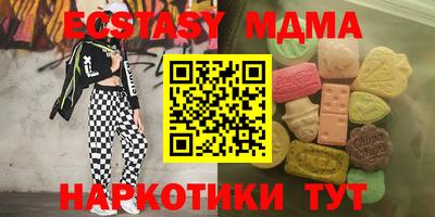 ГАЛЛЮЦИНОГЕННЫЕ ГРИБЫ Обнинск