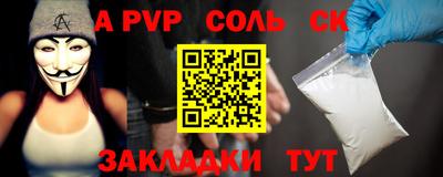 экстази Обь