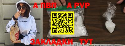 apvp Нягань