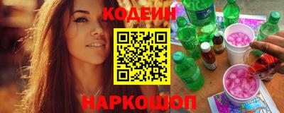 экстази Обь