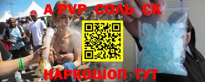 экстази Обь