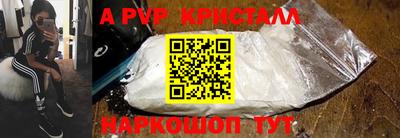 apvp Нягань