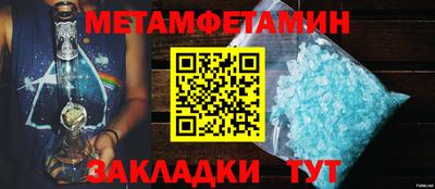 экстази Обь