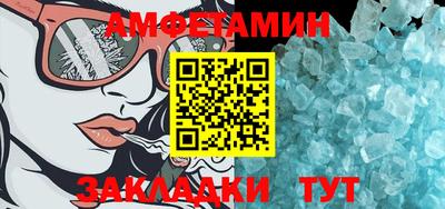 ГАЛЛЮЦИНОГЕННЫЕ ГРИБЫ Обнинск