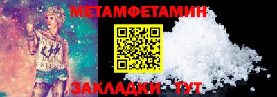 экстази Обь