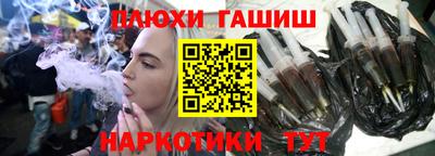 экстази Обь