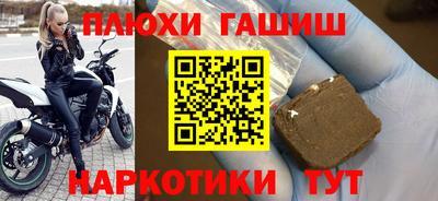 экстази Обь