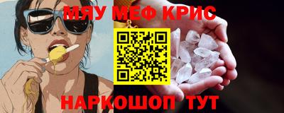 ГАЛЛЮЦИНОГЕННЫЕ ГРИБЫ Обнинск