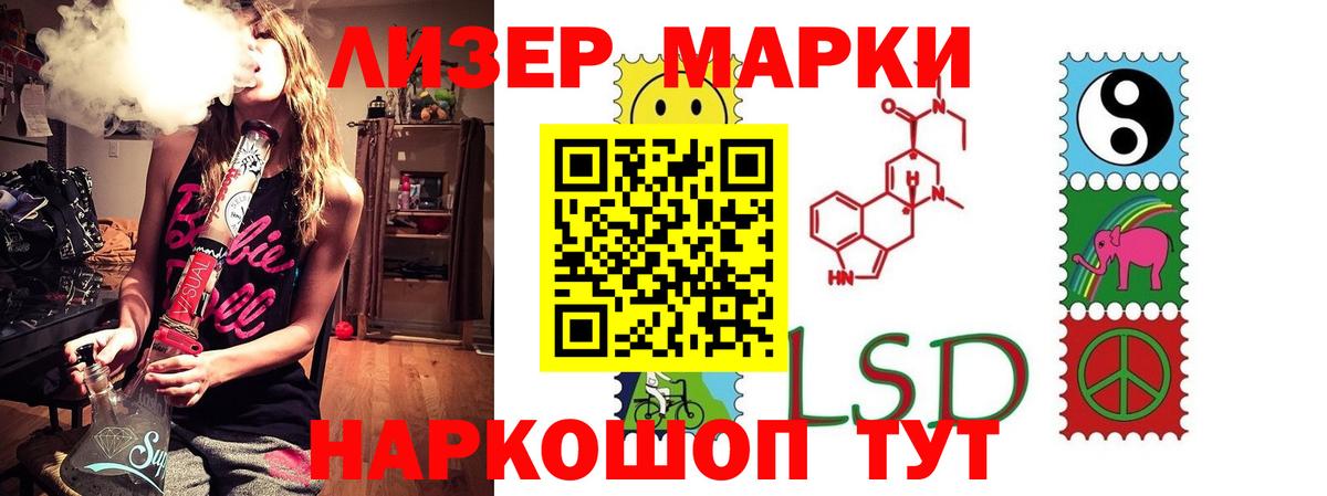 Лсд 25 экстази  LSD-25 экстази ecstasy  Сухой Лог  Вход с VPN  LSD-25 экстази ecstasy 