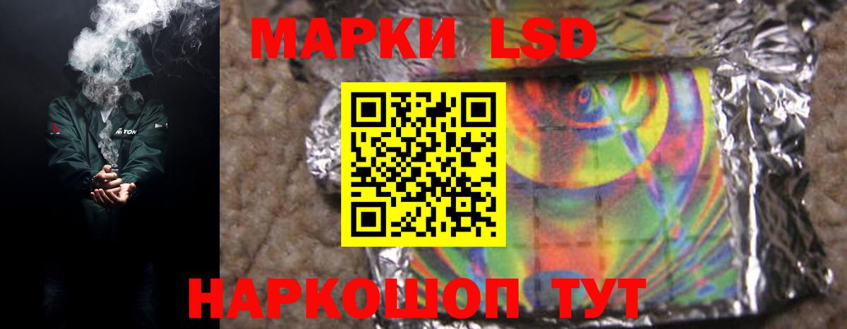 ЛСД экстази кислота Сухой Лог