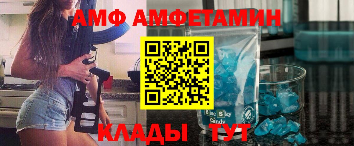 Сухой Лог  Метамфетамин кристалл  Вход с VPN 