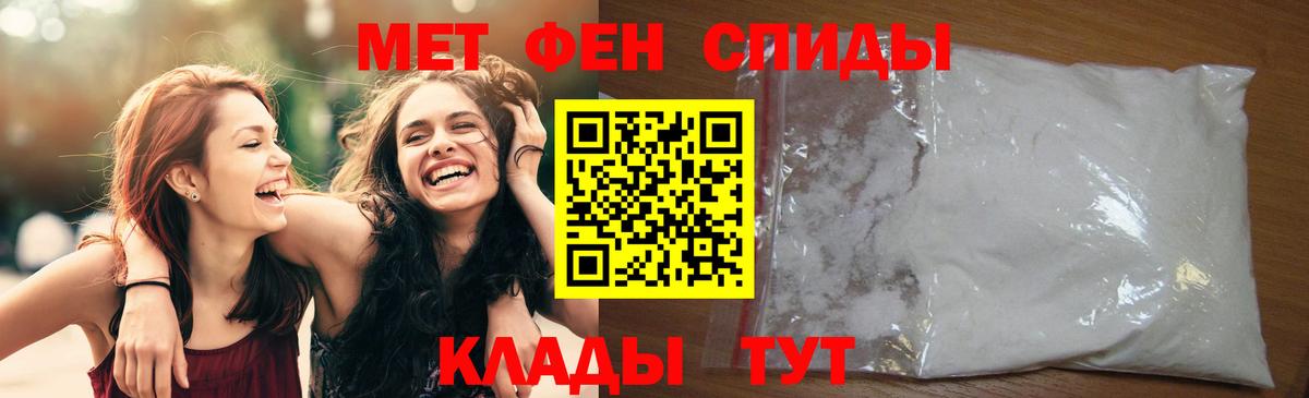 МЕТАМФЕТАМИН витя Сухой Лог