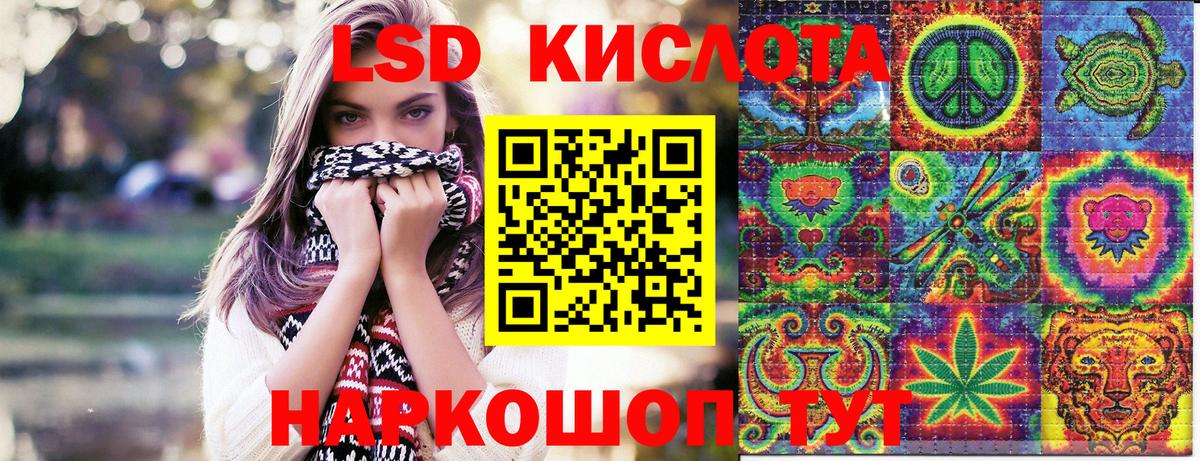 Марки N-bome 1,8мг Сухой Лог
