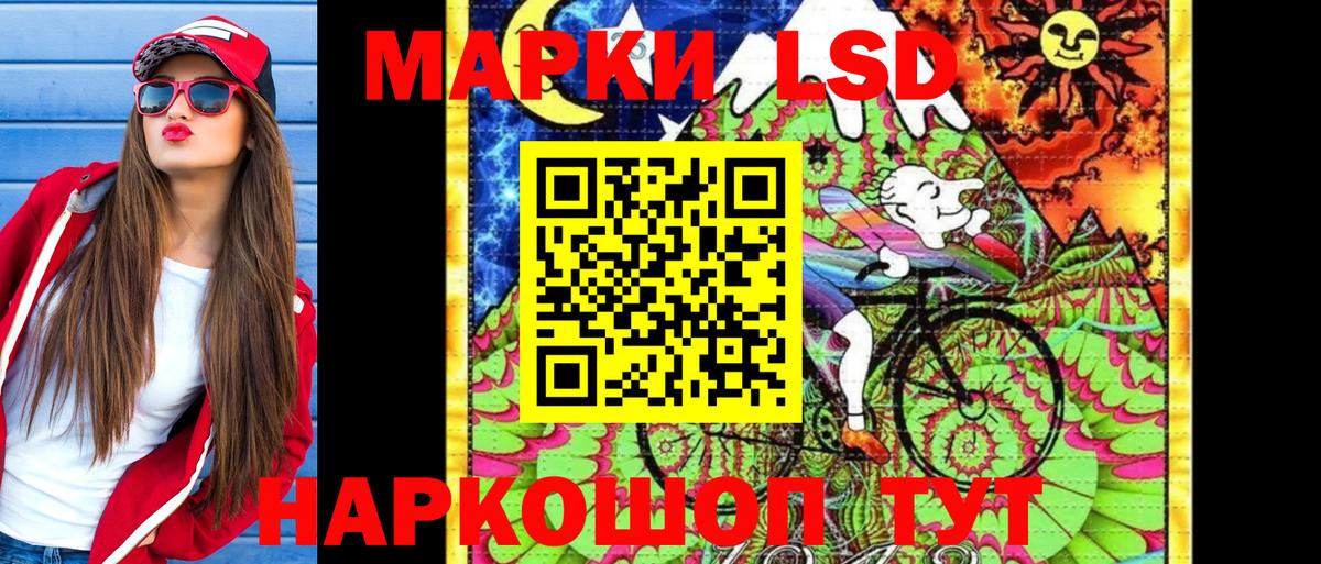 Марки 25I-NBOMe 1500мкг  Вход с VPN  купить   Сухой Лог 