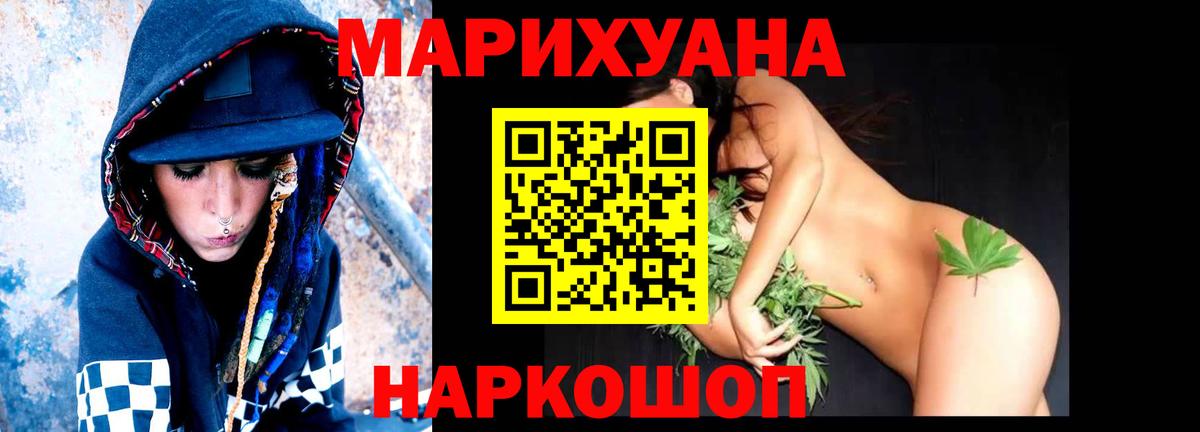 Сухой Лог  Шишки марихуана конопля  Вход с VPN  Шишки марихуана план 